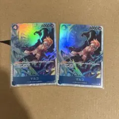 ワンピース カードゲーム マルコ 2枚セット