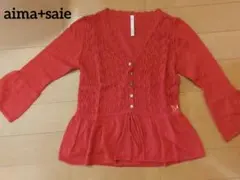 Aima+Saie カーディガン オレンジ レースのサムネイル