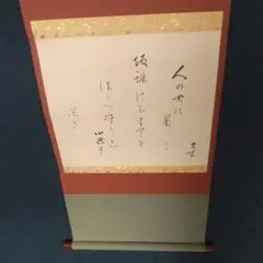 創価学会 正本堂 建立記念写真集 池田大作 横山公男氏設計 - メルカリ