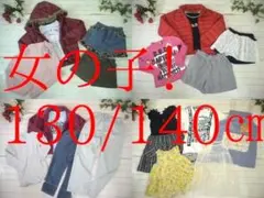 ま*い様 21-6068 子供服　女の子　まとめ売り　32着　130/140㎝サ