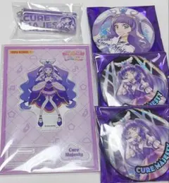 キュアマジェスティ　アクスタ　缶バッジ　グッズセット