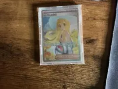 リーリエの決心 SAR MEGA 拡張パック メガブレイブ 091/063 - メルカリ