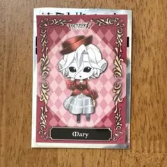 Item thumbnail for item 40057374-a8d6-420b-ae45-405e2d050a76