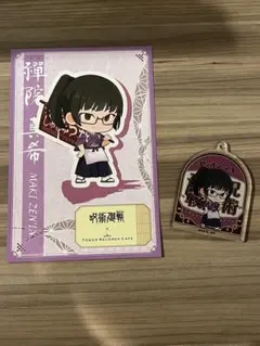 呪術廻戦　タワレコカフェ　特典ポストカード　アクリルキーホルダー　禪院真希