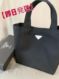 即日発送 PRADA プラダ ノベルティ プレートトートバッグ ブラック/010