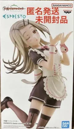 学園アイドルマスター ESPRESTO-Sweet moment-篠澤 広