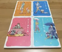 サチコと神ねこ様 1、2、3、4