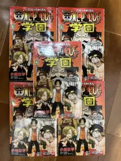 ONE PIECE学園 10巻 4冊セット 新品未開封 - メルカリ