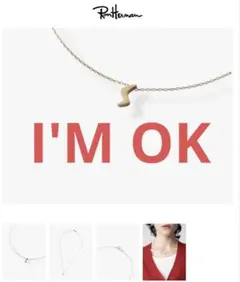 2026年最新】I'm ok ロンハーマンの人気アイテム - メルカリ
