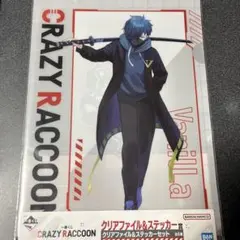 2026年最新】クリアファイル＆ステッカー賞 一番くじ CRAZY クリア