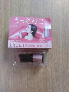 Kiss Me トリコタッチルージュサンプル 03ペタル コーラル