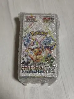 2026年最新】シュリンク テラスタルフェスの人気アイテム - メルカリ