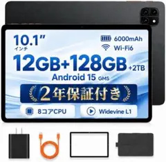 タブレット Android 15GB + 128GB 2K解像度 7.9mm超薄 - メルカリ