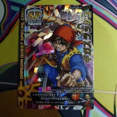 ラーのかがみ 鳥山明先生描き下ろし【ドラゴンクエスト バトルロード