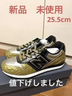 ニューバランス CM996FMG 