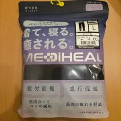 メディヒール(R)ルームロングパンツ　 ワークマン　レディース　黒　L