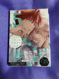 まお★プロフ必読m(__)m様専用