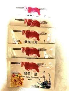 ポーラ 健美三泉 one day pack 5包 新品 - メルカリ