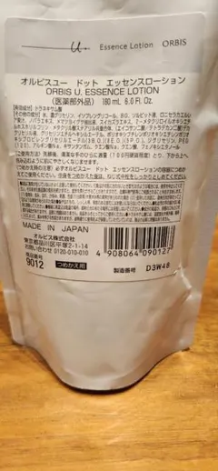 オルビスユードット エッセンスローション つめかえ用 180ml