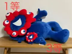 【値下げ】【非売品】関西万博 ミャクミャクくじ 1等　ぬいぐるみ(3等付き）