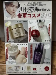 VOCE 10月号付録 川村壱馬 壱軍コスメBOX