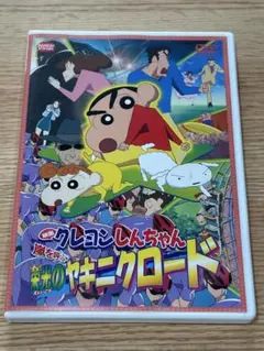 亀や様 リクエスト 4点 まとめ商品