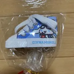 シナモン　ミニスニーカー　キーホルダー　サンリオ　プライズ商品