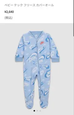 NIKE ベビー　ロンパース　3-6M