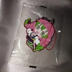 甘露寺蜜璃　ラバーストラップ　ラバスト