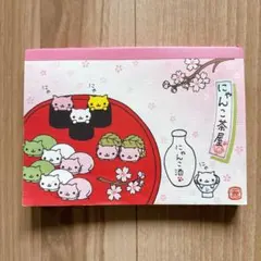 2026年最新】にゃんこ茶屋 シールの人気アイテム - メルカリ