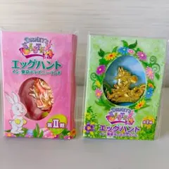 東京ディズニーランド エッグハント イースター バッグチャーム まとめ売り
