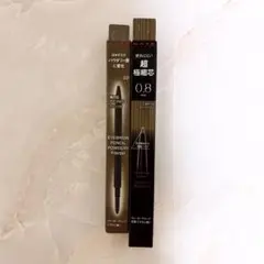KATE アイブロウペンシルセット