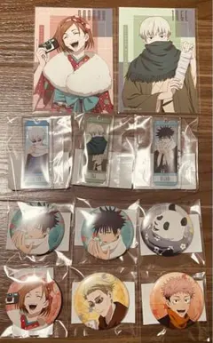 まるくじ 呪術廻戦【和装すたいる】