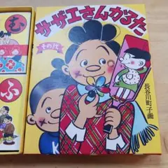 2025年最新】長谷川町子美術館の人気アイテム - メルカリ