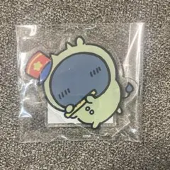 公*o様 ちいかわ　ドンキ　アクリルスタンド　パジャマパーティーズ　みどり