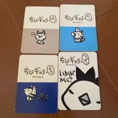 値下げ】ちびギャラリー シールダス他 まとめ売り 23点 - メルカリ