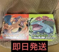 ポケットモンスター リーフグリーン　特別版