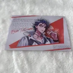 ヒプノシスマイク 躑躅森盧笙 エポス特典 ポストカード