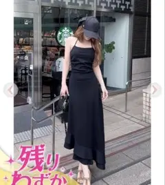 Radyホルターネックマキシワンピース