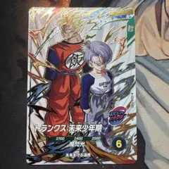 ドラゴンボールスーパーダイバーズ 孫悟飯：未来 トランクス：未来