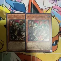 2026年最新】キラーチューンの人気アイテム - メルカリ