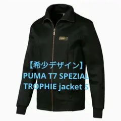 新品未使用品　希少★ドルトムント　オフィシャルナイロンジャケット　PUMA　L XLARGE×PUMA TRACK JACKET – calif（カリフ）公式サイト