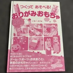 Item thumbnail for item 70052300-5476-4412-a6d1-7e3828e7efdc