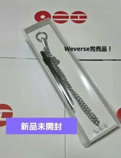 BTS 公式 ARIRANG LINK⚪︎⚪︎⚪︎KEYCHAIN 新品 - メルカリ
