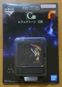2026年最新】一番くじガンダムC賞エフェクトーンの人気アイテム - メルカリ