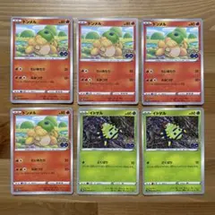 ポケモンGO メタモン いきなりへんげ シール未剥がし まとめ売り