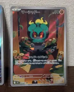 2026年最新】マーシャドー psa10の人気アイテム - メルカリ