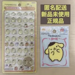 ポムポムプリン ボンボンドロップシール mini ミニ パイルワッペン 2点