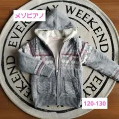 メゾピアノ フード付きグレージャケット120～130