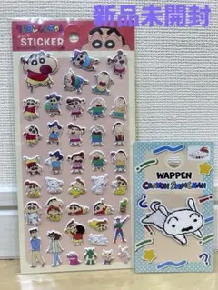 【新品】クレヨンしんちゃん ぷっくりステッカー　ましゅまろシール／シロのワッペン